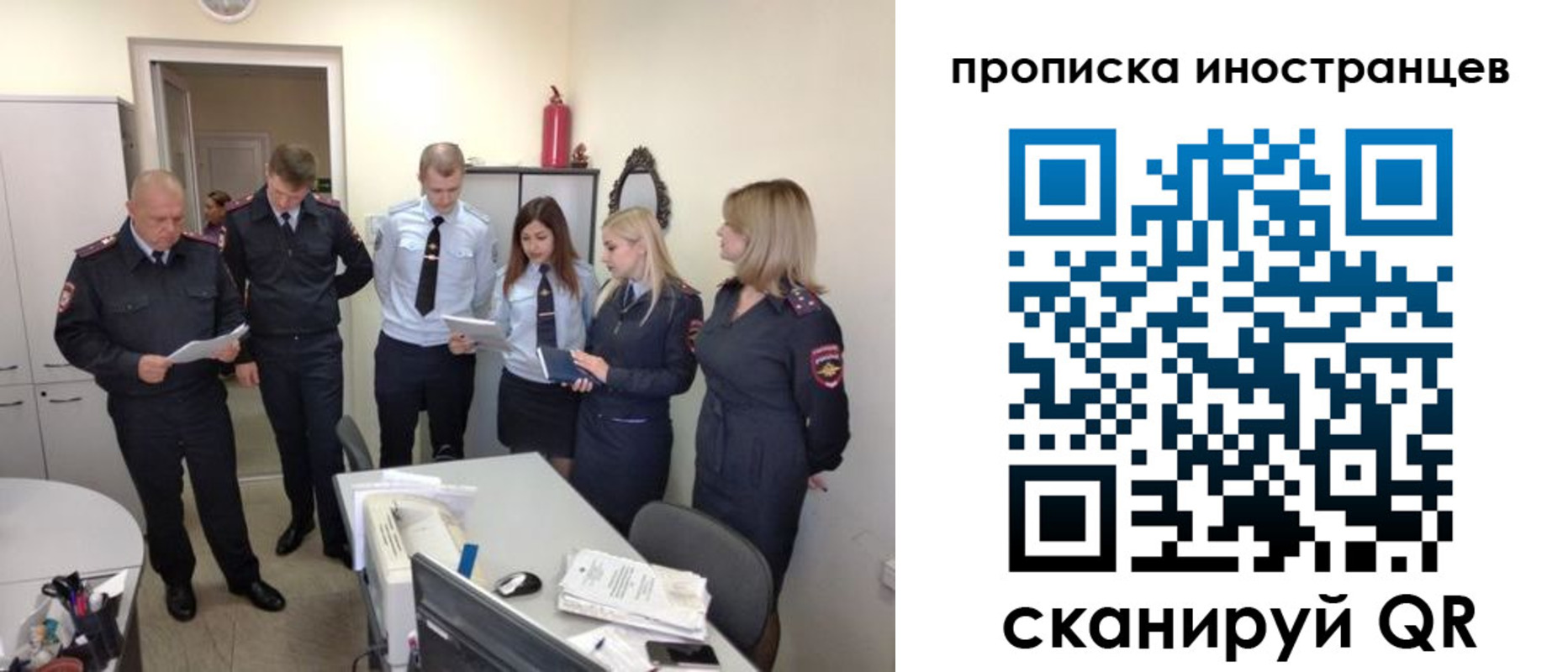 где прописаться в Электрогорске