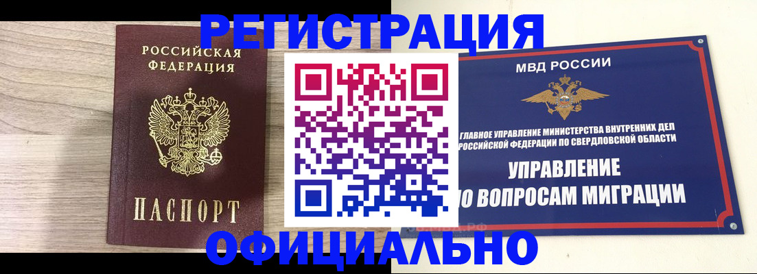 форма 3 в Электрогорске